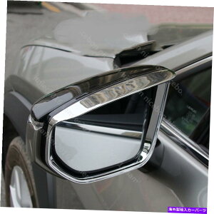 US~[ Lexus UX250H/200ANZT[TChhA~[Jo[CoCU[K[hɓKĂ܂ Fit For Lexus UX250H/200 Accessories Side Door Mirror Cover Rain Visor Guard