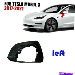 US~[ 2018-2021eXf3̍hCo[EBOhA~[Jo[TCh~[t[3 Left Driver Wing Door Mirror Cover Side Mirror Frame for 2018-2021 Tesla Model 3