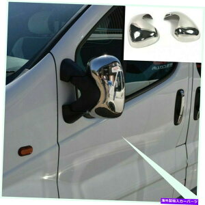 USミラー Trafic / Vivaro / Primastar ABSプラスチッククロムウィングミラーカバー2 PCS 2001-2014 Trafic / Vivaro / Primastar ABS PLASTIC Chrome Wing Mirror Cover 2 Pcs 2001-2014