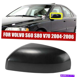 US~[ LHEBOhA~[obNJo[P[X{{S60 S80 V70 2004 2005-0639979044 LH Wing Door Mirror Back Cover Case For Volvo S60 S80 V70 2004 2005-06 #39979044