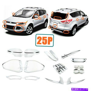 N[Jo[ 25pANZT[NX}[g[fBOJo[2013-2016tH[hGXP[ṽg 25P Accessories Chrome Smart Molding Covers Trims For 2013-2016 Ford Escape