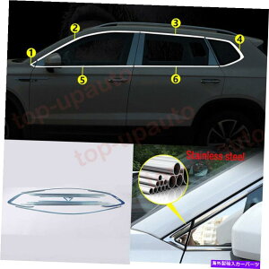 N[Jo[ VW TAOS 2021-2022X`[NEBhEgXgbvV[fBOJo[12PCS For VW Taos 2021-2022 Steel Chrome Window Trim Strip Sill Molding Cover 12PCS