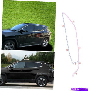 N[Jo[ W[vRpXp17-2020NX`[EBhEXgbvV[fBOJo[g14x For Jeep Compass 17-2020 Chrome Steel Windows Strip Sill Molding Cover Trim 14X
