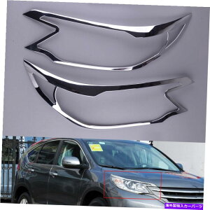 N[Jo[ yANtgwbhCgJo[z_CR-V 2012 2013 2014ɃtBbgx[g Pair Chrome Front Headlight Cover Bezel Trim Fit for Honda CR-V 2012 2013 2014