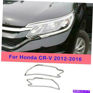 N[Jo[ z_CR-V 2015-2016 CRV CRV CHROMEt[hOσwbhCgvJo[g2PC For Honda CR-V 2015-2016 CRV Chrome Hood Exterior Head Light Lamp Cover Trim 2pc