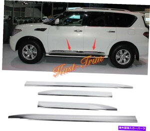 N[Jo[ YA}_2016-2020 ABSNJ[TChhA{fBJo[[fBOg For Nissan Armada 2016-2020 ABS Chrom Car Side Door Body Cover Molding Trim