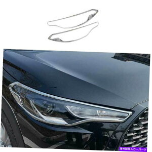 N[Jo[ g^J[NX2022-2023NwbhCgJo[tgvgx[ For Toyota Corolla Cross 2022-2023 Chrome Headlight Cover Front Lamp Trim Bezel