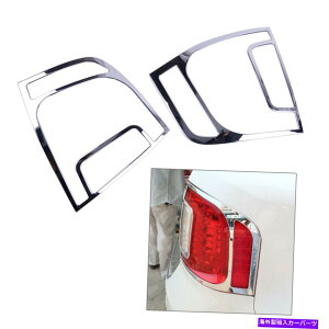 N[Jo[ A2ChromeAe[u[LCgvvJo[gt[tH[hGbW11-14ɓKĂ܂ Yet 2 Chrome Rear Tail Brake Light Lamp Cover Trim Frame Fit for Ford Edge 11