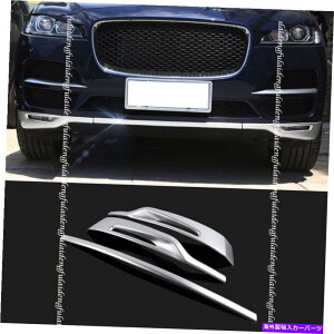 �N���[���J�o�[ �W���K�[F�y�[�X2016-20�V���o�[�t�����g���[���[�o���p�[�O�����t�H�O�����v�J�o�[�g���� For Jaguar F-PACE 2016-20 Silver Front Lower Bumper Grille Fog Lamp Cover Trim�y���s�A���i�z