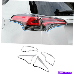 N[Jo[ 2016-2018ɓK Fit For 2016-2018 Toyota RAV4 Chrome ABS Rear Tail Light Lamp Cover Trim 4pcs