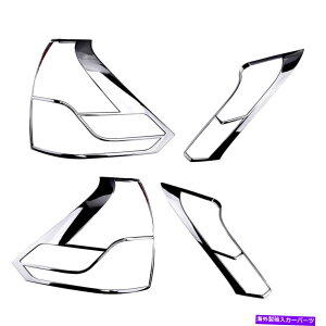 �N���[���J�o�[ 4PCS���A�e�[�����C�g�����v�J�o�[�g�����t���[�������z���_CR-V 2012-2014�ɓK���Ă��܂� 4pcs Rear Tail Light Lamp Cover Trim Frame Decor Fit For Honda CR-V 2012-2014