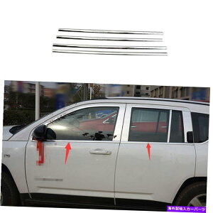 N[Jo[ W[vRpXɃtBbgX`[N2008-16 WindowsV[fBOJo[g Steel Chrome Fit For Jeep Compass 2008-16 Windows Lower Sill Molding Cover Trim