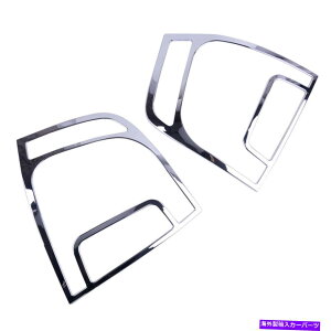 クロームカバー 2クロムリアテールブレーキライトライトランプカバートリムフレームフォードエッジ11-14 URSにフィット 2 Chrome Rear Tail Brake Light Lamp Cover Trim Frame Fit for Ford Edge 11-14 Urs