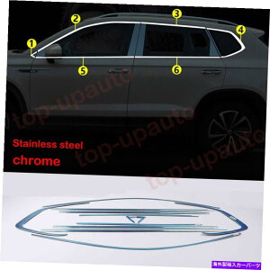 N[Jo[ VW TAOS 2021-2022X`[NEBhEgXgbvV[fBOJo[12PCS For VW Taos 2021-2022 Steel Chrome Window Trim Strip Sill Molding Cover 12PCS