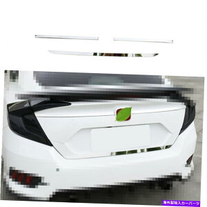 �N���[���J�o�[ �z���_�V�r�b�N2016-2020�N�����X�`�[�����A�e�[���Q�[�g�g�����N���b�h�J�o�[�g����3PCS For Honda Civic 2016-2020 Chrome Steel Rear Tailgate Trunk Lid Cover Trim 3pcs�y���s�A���i�z