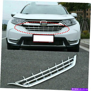 N[Jo[ ABSNGNXeAtgWG[^[OJo[z_CRV 17-19 ABS Chrome Exterior Front Radiator Grille Decorative cover For Honda CRV 17-19