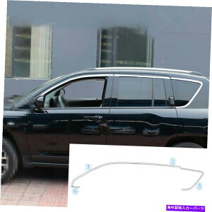 N[Jo[ W[vRpXɍ킹đ㕔̃V[fBOJo[gX`[NtBbg08-2016 Windows Upper Sill Molding Cover Trim Steel Chrome Fit For Jeep Compass 08-2016