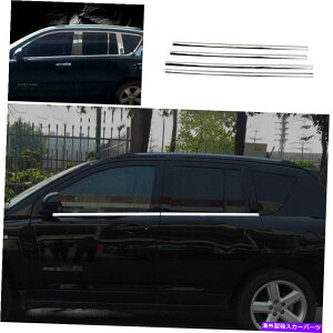 N[Jo[ W[vRpXɓK̉V[fBOJo[gX`[NtBbg08-2016 Windows Lower Sill Molding Cover Trim Steel Chrome Fit For Jeep Compass 08-2016