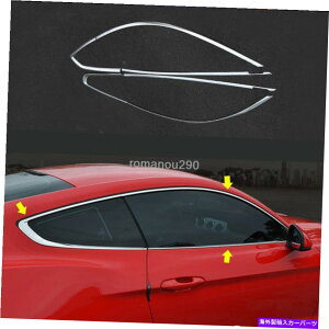 N[Jo[ Ford Mustang 2015-2020XeXNJ[EBhEXgbvJo[g6pcsɓKĂ܂ Fit For Ford Mustang 2015-2020 Stainless Chrome Car Window Strip Cover Trim 6pcs