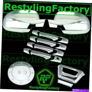 N[Jo[ 07-14 Chevy Avalanche Chrome Mirror+4hAnh+e[Q[gJȂ+KXJo[ 07-14 Chevy Avalanche Chrome Mirror+4 Door Handle+Tailgate no Camera+Gas Cover