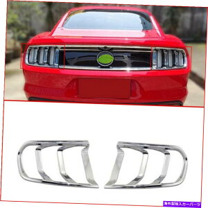 �N���[���J�o�[ 2015 2016 2017 Ford Mustang ABS CHROME�e�[�����C�g�����v�g�����J�o�[2PCS/�Z�b�g For 2015 2016 2017 Ford Mustang ABS Chrome Tail Light Lamp Trim Cover 2pcs/set�y���s�A���i�z