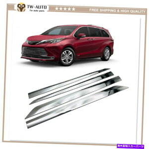 N[Jo[ 4PCShATChV[fBOgK[hJo[V2021 2022 Sienna 4Pcs Door Side Sill Molding Trims Guard Cover Fits for All New 2021 2022 Sienna