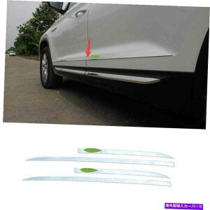 �N���[���J�o�[ Skoda Kodiaq 2017-2021�X�`�[���N�����T�C�h�h�A�{�f�B�K�[�h���[���f�B���O�J�o�[�g�����p For Skoda Kodiaq 2017-2021 Steel Chrome Side Door Body Guard Molding Cover Trim�y���s�A���i�z