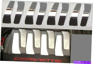 N[Jo[ Corvette C7 2014-2019 8 PCXeXGWVEhJo[LbgNhXp[c Corvette C7 2014-2019 8 Pc Stainless ENGINE SHROUD COVER KIT chrome dress parts
