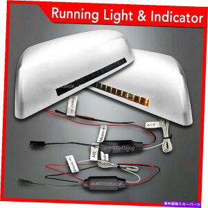 N[Jo[ 14-18Vo[hVG~[Jo[LEDjOCgƃCWP[^[Nt 14-18 Silverado Sierra Mirror Cover with LED Running Light & Indicator Chrome