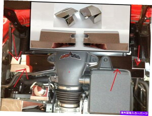 �N���[���J�o�[ Corvette C6 2005-2007�X�e�����X4PC���W�G�[�^�[�V�����E�h�J�o�[�N�����p�[�cLS2 Fits Corvette C6 2005-2007 Stainless 4 Pc RADIATOR SHROUD COVER chrome parts ls2�y���s�A���i�z