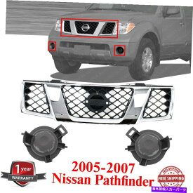 クロームカバー グリルクロムシェル /テクスチャインサート +フォグカバー2005-07日産パスファインダー Grille Chrome Shell / Textured Insert + Fog Covers For 2005-07 Nissan Pathfinder