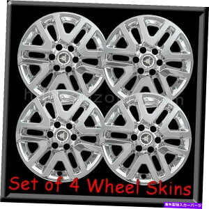 クロームカバー 2014-2015日産Xterra Chrome16 "ホイールスキンハブキャップクロムホイールカバー Fits 2014-2015 Nissan Xterra Chrome 16" Wheel Skins Hubcaps Chrome Wheel Covers