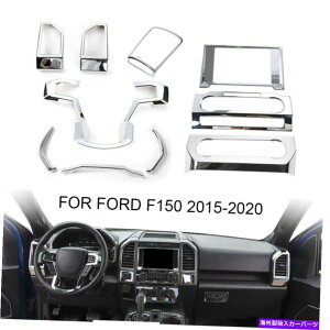 �N���[���J�o�[ 10PCS�C���e���A�����J�o�[�t�H�[�hF150 2015-2020�N�����̃g�����A�N�Z�T���[ 10pcs Interior Decoration Cover Trim Accessories For Ford F150 2015-2020 Chrome