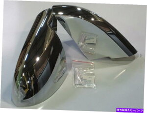 N[Jo[ JX^tBbg~[Jo[ - NbLABSvX`bNQAATCh~[g Custom Fit Mirror Covers - Chrome Plated ABS Plastic QAA Side Mirror Trim