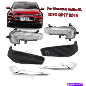 N[Jo[ V{[}uXL 2016-2018 w/Jo[+N[fBOgpLEDtHOCgv LED Fog Light Lamp For Chevrolet Malibu XL 2016-2018 w/Cover+Chrome Molding Trim