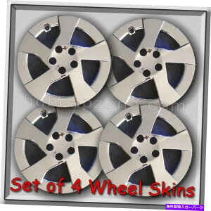N[Jo[ 2010-2011g^vEXnuLbvXN15 "g^vEXzC[Jo[ 2010-2011 Toyota Prius Hubcaps Chrome 15" Toyota Prius Wheel Covers