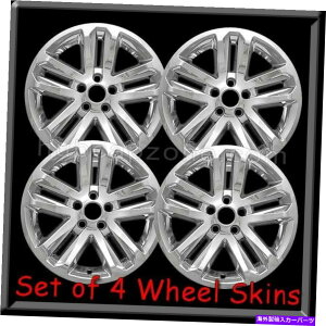N[Jo[ NtH[hGNXv[[zC[XL18 "2015-2017nuLbvNzC[Jo[ Chrome Ford Explorer Wheel Skins 18" 2015-2017 Hubcaps Chrome Wheel Covers