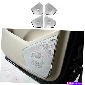 クロームカバー キャデラックXT5 2017-2022クロムシルバーインナードアスピーカーフレームカバートリム4PC For Cadillac XT5 2017-2022 Chrome Silver Inner Door Speaker Frame Cover Trim 4PC