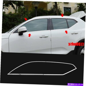 �N���[���J�o�[ �{���{XC40��2019-2020�X�e�����X�X�`�[���N�����J�[�E�B���h�E�X�g���b�v�J�o�[�g����8pcs 2019-2020 For Volvo XC40 stainless steel Chrome Car Window Strip Cover Trim 8pcs