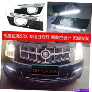 N[Jo[ Ԃ̃jOCgDRL LEDtHOvNJo[LfbNSRX 10+ubN Daytime Running Lights DRL LED Fog Lamp Chrome Cover for Cadillac SRX 10+ Black