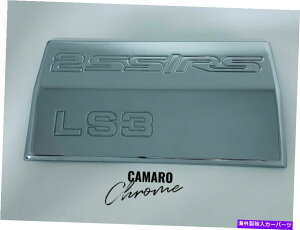 N[Jo[ J}Nq[Y{bNXJo[u2SSRSvi1 PCBj2010-2015V{[J} CAMARO CHROME FUSE BOX COVER "2SSRS" ENGRAVED (1 pc.) 2010-2015 CHEVROLET CAMARO