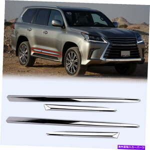 N[Jo[ Lexus LX570 2016-2021 ABSN[TChhA{fB[fBOJo[g4PCS For Lexus LX570 2016-2021 ABS Chromed Side Door Body Molding Cover Trim 4pcs