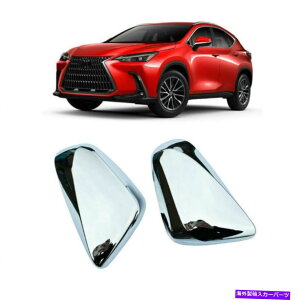 N[Jo[ 2pcs/set chromeTCh~[Jo[NTX̃tBbgׂĐVNX260 NX350H 2022 2023 2Pcs/Set Chrome Side Mirror Cover Fits for Lexus All New NX260 NX350h 2022 2023