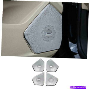 N[Jo[ LfbNXT5 2017-2022NVo[Ci[hAXs[J[OJo[g4PCS For Cadillac XT5 2017-2022 Chrome Silver Inner Door Speaker Ring Cover Trim 4PCS