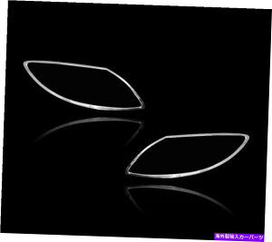 クロームカバー クロムヘッドライトトリムベゼルカバーサラウンドリムメルセデスCLクラスC216 07-09 Chrome Headlights Trim Bezel Cover Surround Rim For Mercedes CL-Class C216 07-09