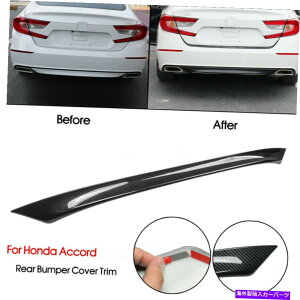 N[Jo[ z_AR[h2018-2022bhubNAop[veN^[Xgbv1PCS For Honda Accord 10th 2018-2022 Red Black Rear Bumper Protector Lower Strip 1PCS