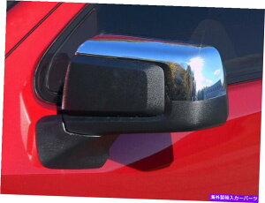 N[Jo[ NbL~[Jo[Zbg2PCiKF2019-2020V{[Vo[h1500j Chrome Plated Mirror Cover Set 2pcs (fits: 2019-2020 Chevrolet Silverado 1500)