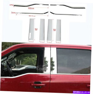 N[Jo[ Ford F150 F-150 2021-2022 Chrome Windows Strip Cover Pillar Poster Trim*8 8X For Ford F150 F-150 2021-2022 chrome Windows Strip Cover Pillar Posts trim*8