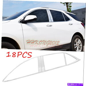 N[Jo[ V{[equinox 2018-21p̃NX`[EBhEXgbvV[fBOJo[18pc Chrome Steel Windows Strip Sill Molding Cover 18PC For Chevrolet Equinox 2018-21