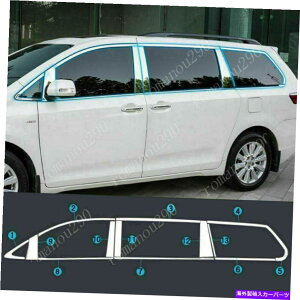 N[Jo[ g^VGi26p 2011-2020NJ[EBhEXgbvƒ̃|XgJo[g 26P For Toyota Sienna 2011-2020 Chrome Car Window Strips&Pillar Post Cover Trim